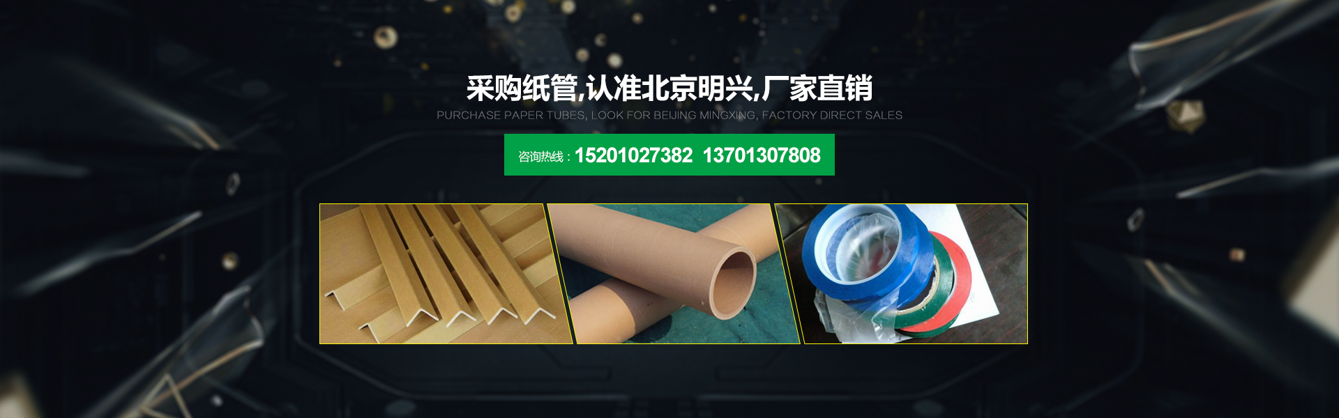 泰安市一閏鋼鐵有限公司